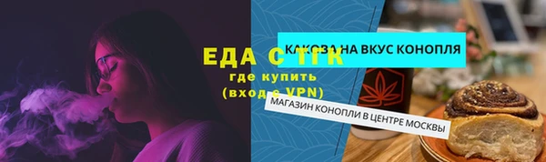 амфетамин Богданович